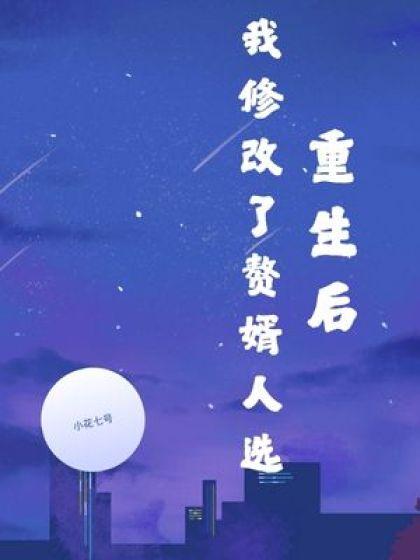 江自容依依