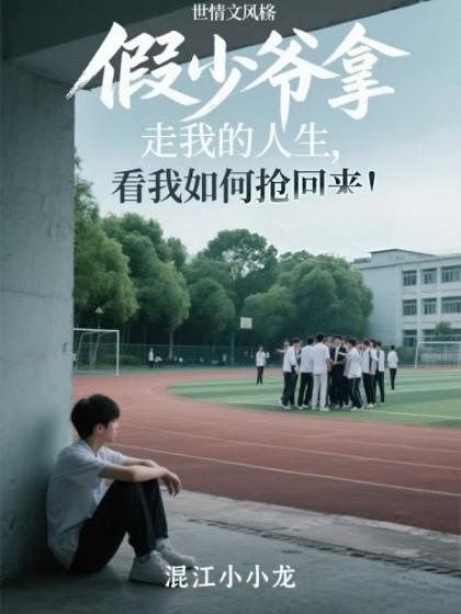 穆晋伊薇