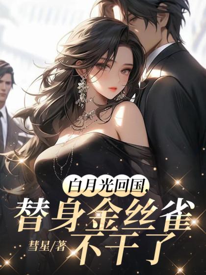 温许商莫深