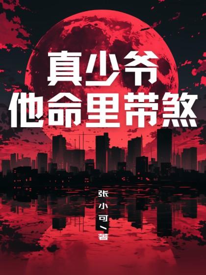沈莲江风