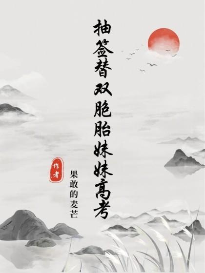 林敏林慧