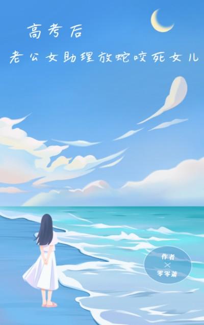 陆霆深陆霆