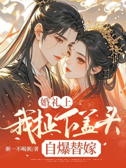 苏蔓枝苏萤清