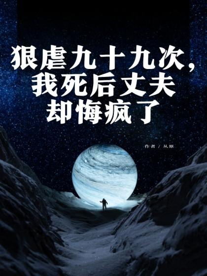 温之南苏宁