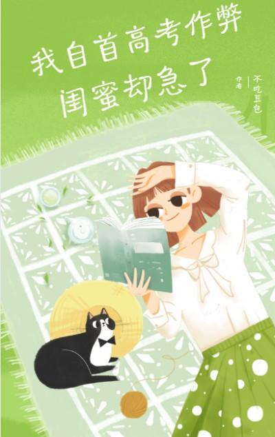 徐悠悠陈萱