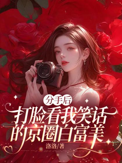 何之舟舟哥