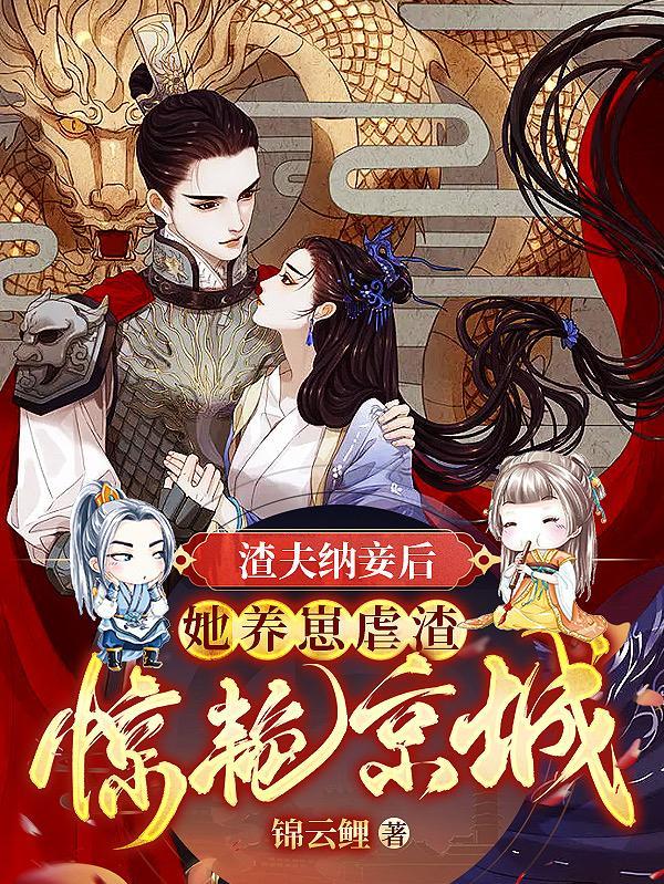 姜挽宁秦啸