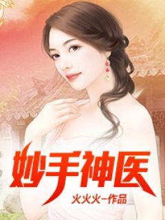 霍景沉付明嫣