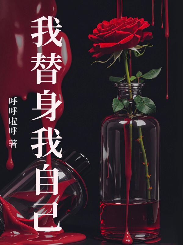 季绵商临