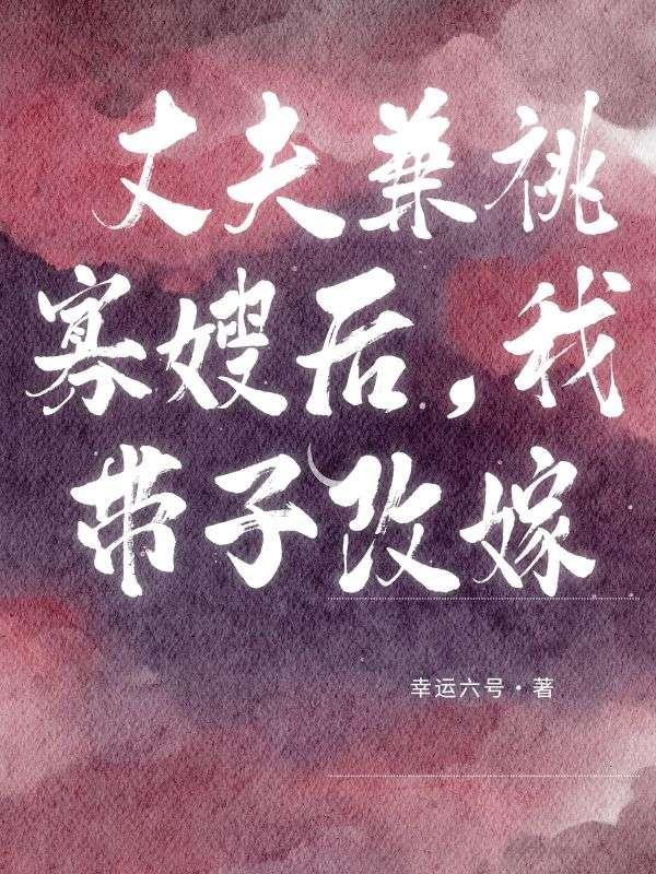 司景年安安