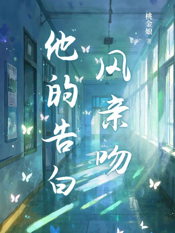 温以宁江承宇