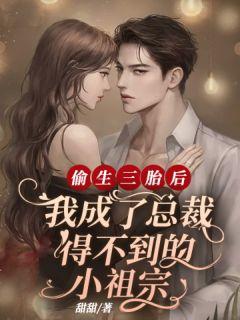 林晚苏晴