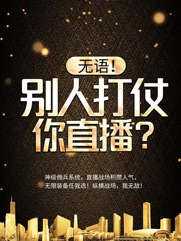 沈飞金路德