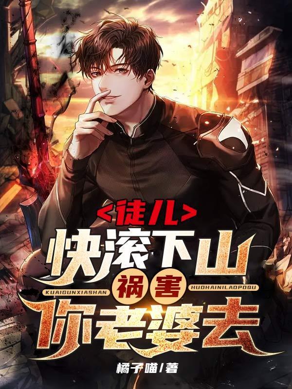 叶枫林诗诗