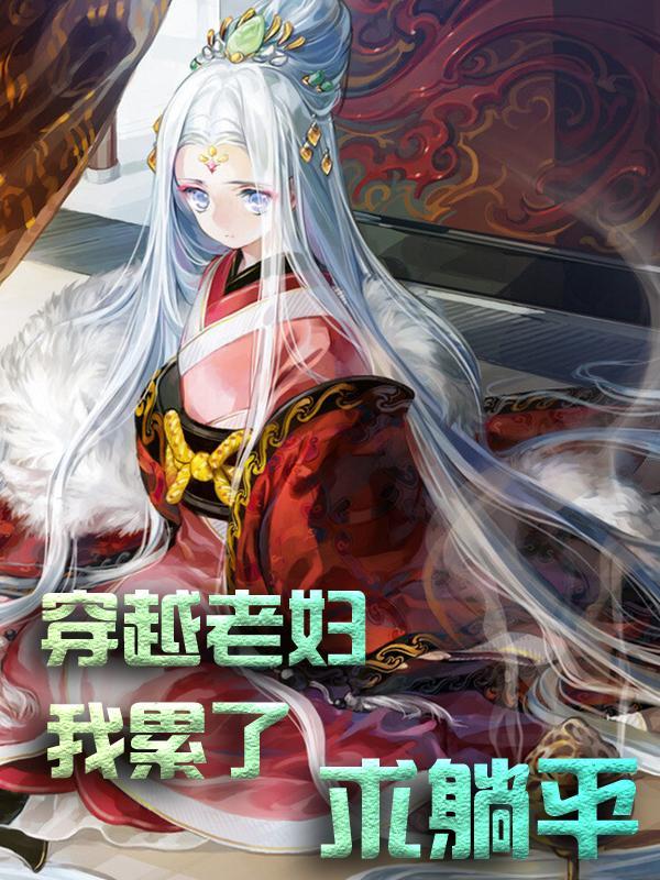 满星卫菱儿