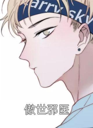 劳勇蓝庄琬翰