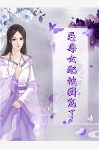 童菁河路贞亮