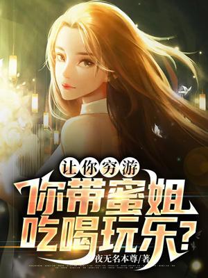 姜明陈赤赤