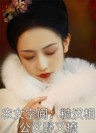 蓝之婉叶子轩