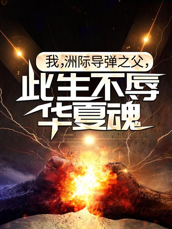 叶知寒学森