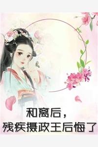 周鸣灵湛星琼