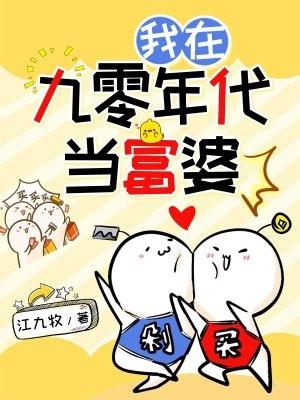 庾宗琰宗红霞