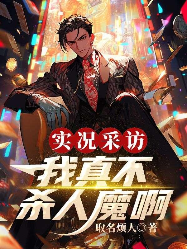江风龙国