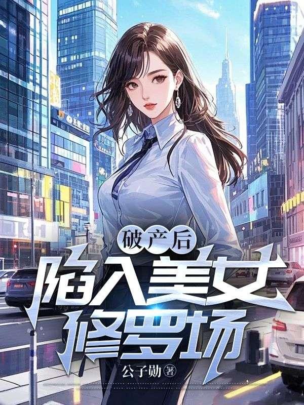陆轻舟苏轻瑶