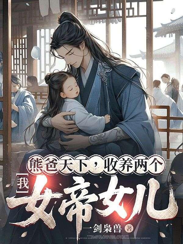 顾笙姬如雪