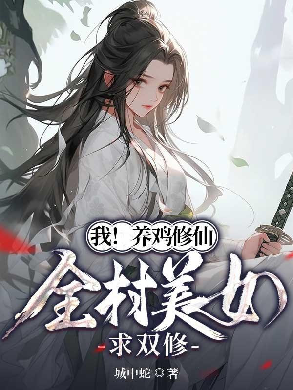 李飞徐小婉