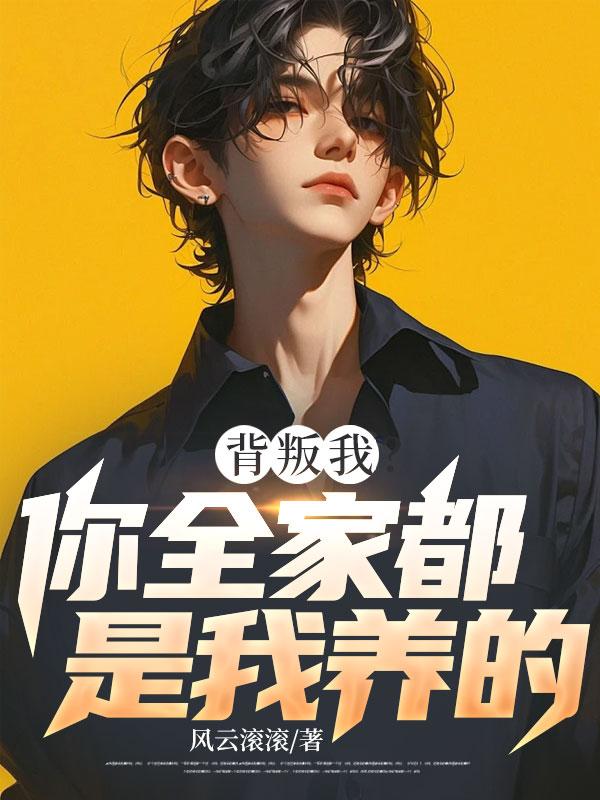 木婉清陈白衣
