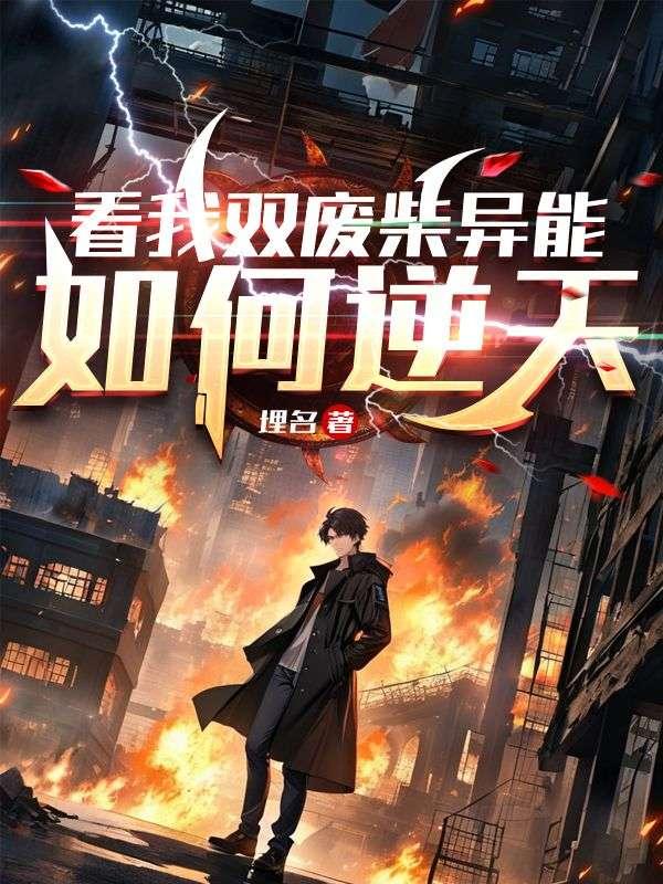 李峰李昂