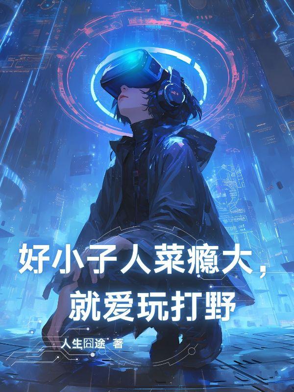 陈东凯撒