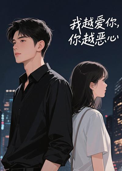 雯怡秦恒