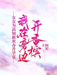 罗凯柳如烟