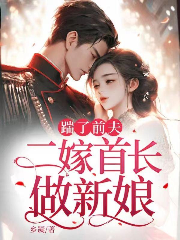 苏染秦牧