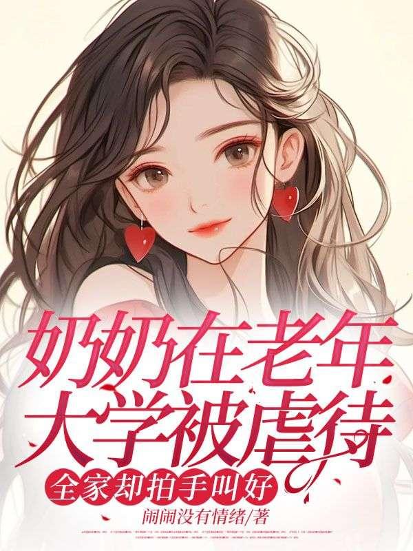 抖音热门