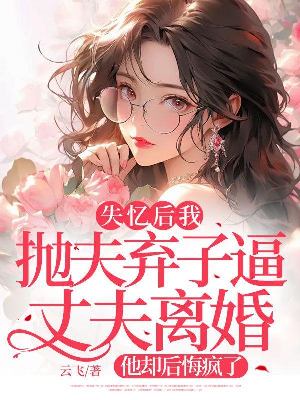 林牧何蔓