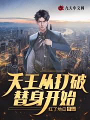 吴天盛林轩
