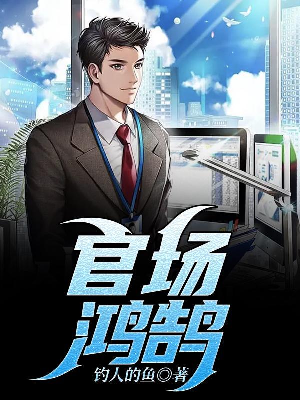 丁长安林沐