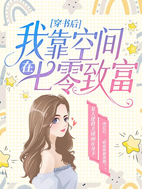 秦锐关锦