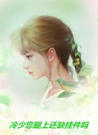 黄广雨孔榕灵