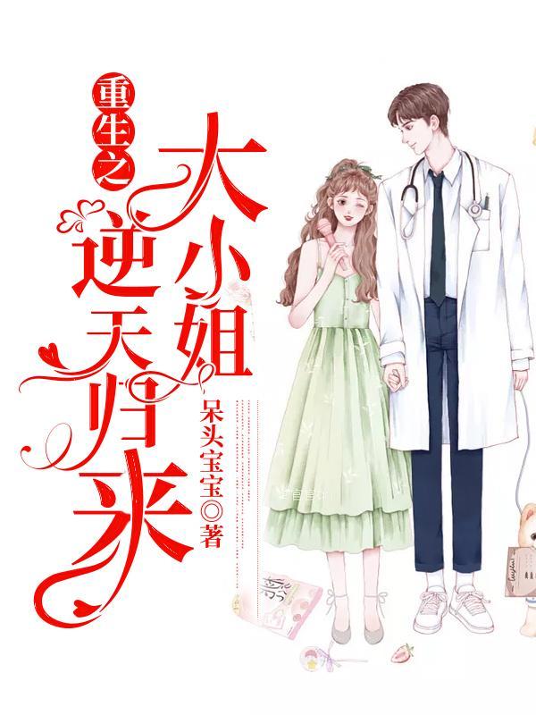 陈烟儿陈德志