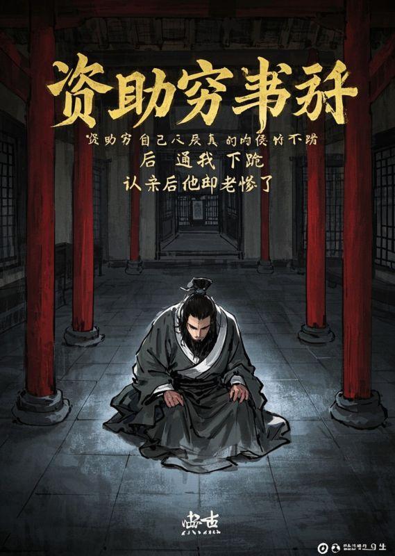资助穷书生以为自己是真的侯府嫡子后逼我下跪，认亲后他却老惨了