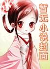 溺不爱